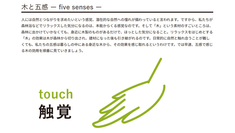 スウェーデン ワールド公式ページへ